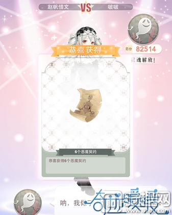 奇迹暖暖恶魔的诊所攻略(大神分享医疗所之谜2教程)