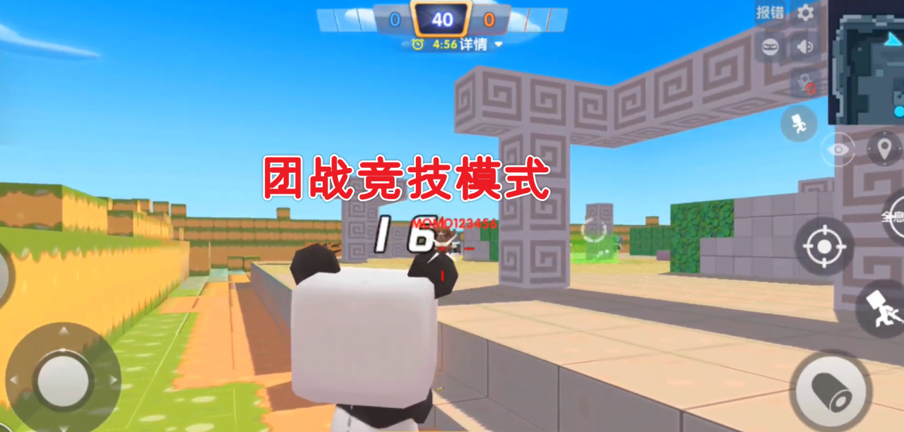 迷你世界逆袭新模式（像素枪战模式画风突变）