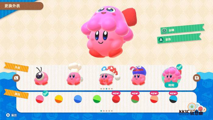 Switch 卡比的美食节 全25外表解锁方式及中文名称、图片分享