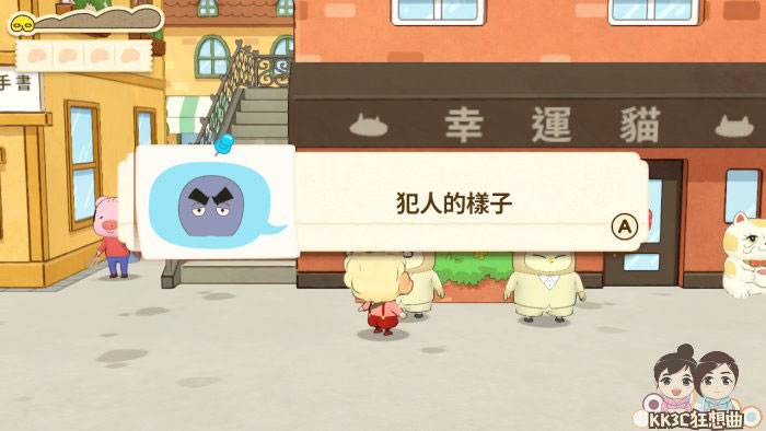Switch屁屁侦探好玩吗？ -15