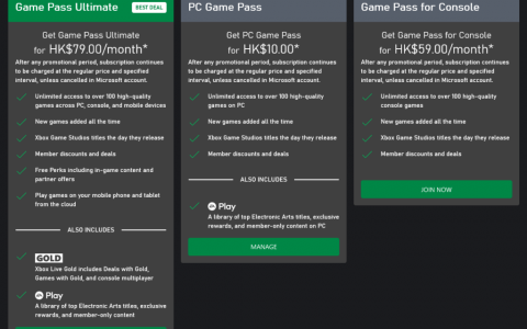 Xbox Game Pass 家庭 plan 出台 每人 $40 享有 Ultimate 体验