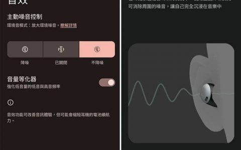 Google Pixel Buds Pro 开箱与一周使用心得 （内含：与 Pixel Buds A 的实感差异）