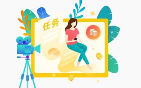 排在前几名的手机任务赚钱软件都有哪些？(手机软件做任务赚钱的有哪些)