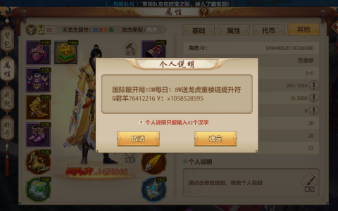 天龙手游武当门派怎么玩？（最详细武当门派技能及指点攻略）