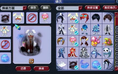 梦幻西游：省钱妙招分享（性价比最高的小天地魔王）