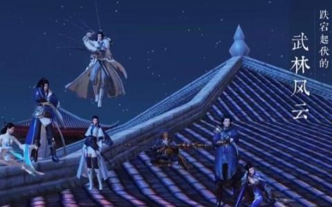 楚留香手游有几个职业？（浅谈手游楚留香的各个职业）