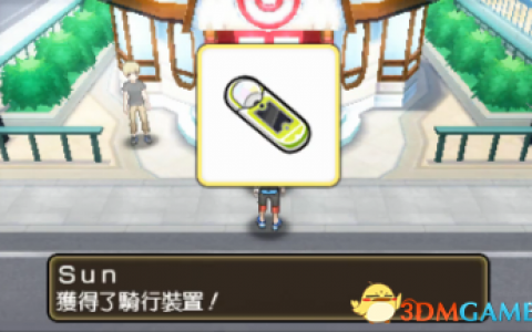 口袋妖怪日月体验版攻略（二周目图文流程攻略及支线任务）