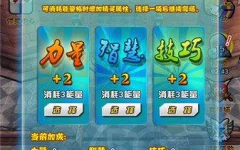 口袋妖怪3D新手攻略（1-10关关卡打法攻略）