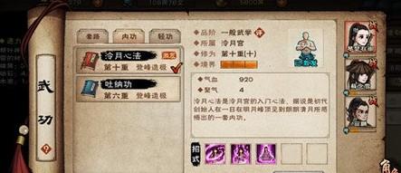 烟雨江湖瑶光困境任务怎么做（瑶光困境支线任务攻略）