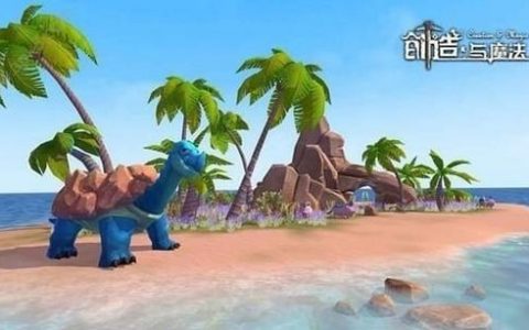 创造与魔法坐骑如何获得（教你获得坐骑）