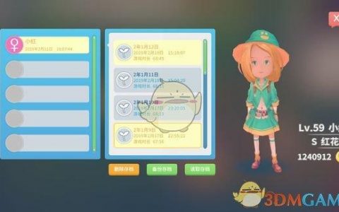 《波西亚时光》萌新指南（正式版新手入门攻略）