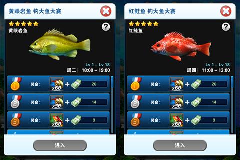 《钓鱼发烧友》评测（真实的钓鱼体验）