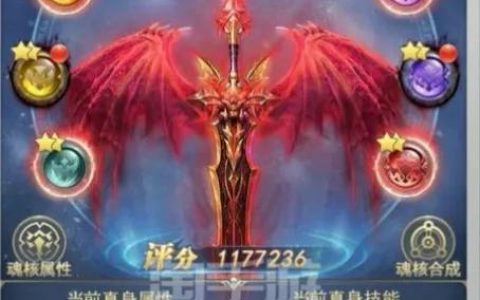 斗罗大陆H5不氪金的攻略（平民新手攻略）