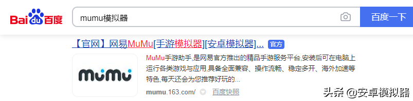 《第五人格》桌面版怎么玩？（模拟器多开及键位设置教程）