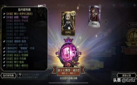 第五人格游戏可玩性分析（第五人格版本理解2022）