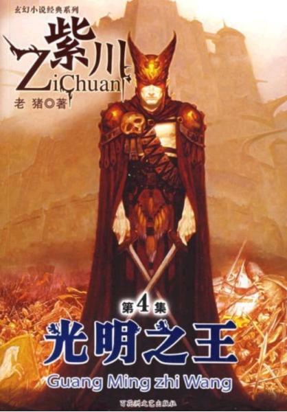 强推五本公认最好看的神作（书荒赶紧看过来，值得收藏）