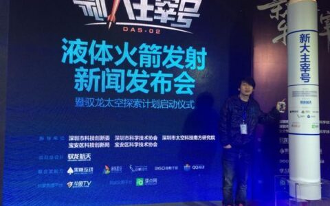 《新大主宰》手游评测（首款广告打入外太空的游戏）