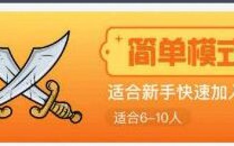 银水是什么意思？（狼人杀银水介绍及作用说明）