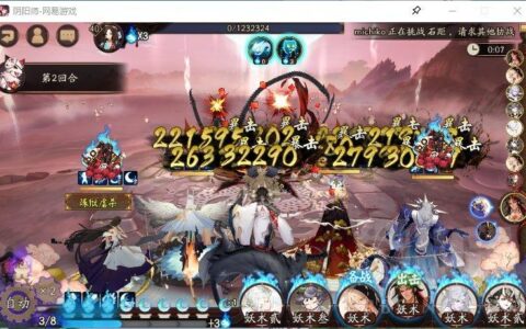 阴阳师活动阵容推荐（正式服阎魔活动阵容推荐）