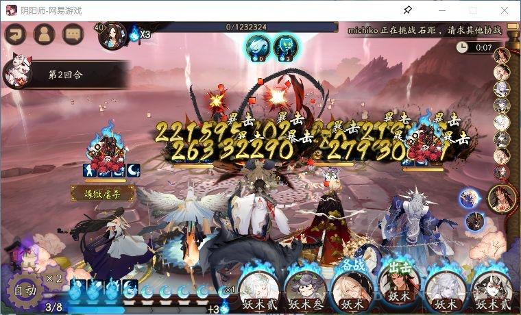 阴阳师活动阵容推荐（正式服阎魔活动阵容推荐）