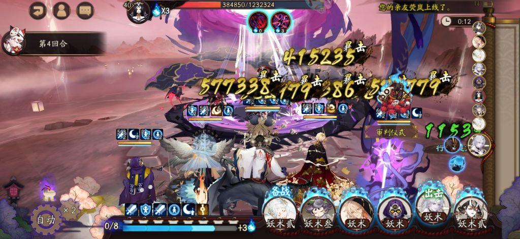 阴阳师活动阵容推荐（正式服阎魔活动阵容推荐）