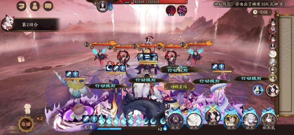 阴阳师活动阵容推荐（正式服阎魔活动阵容推荐）