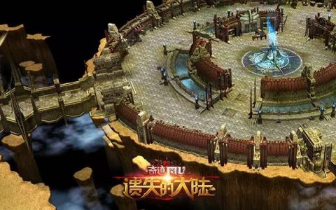 重生之遗失大陆活动攻略（三大必做活动全攻略）