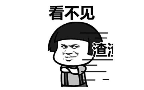 鬼刀一开看不见是什么梗？（图片表情包分享）
