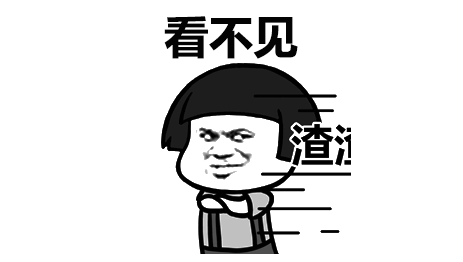 鬼刀一开看不见是什么梗？（图片表情包分享）