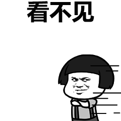鬼刀一开看不见是什么梗？（图片表情包分享）