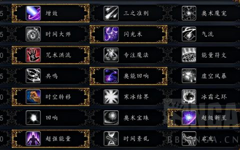 魔兽世界9.1:各类坐骑获取心得（最全坐骑获得攻略）