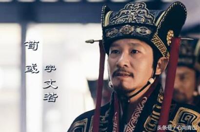 洗马是什么意思？（带你认识古代的官职）