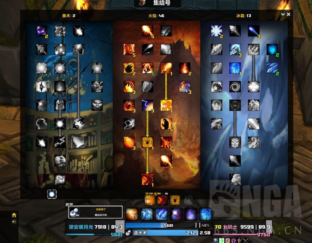 魔兽世界怀旧服：暴击流火法怎么玩？（2300秒伤配装思路分享）