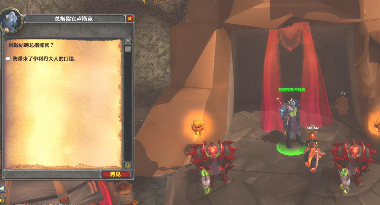 魔兽世界怀旧服攻略（毒蛇风暴开门任务图文详解）