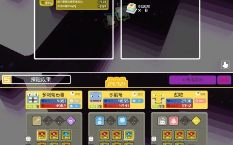 《宝可梦大探险》通关攻略（低战力也能速拿金锅平推超梦）