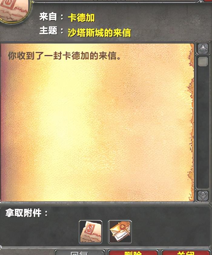 魔兽世界怀旧服攻略（毒蛇风暴开门任务图文详解）