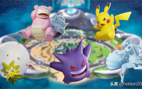 宝可梦手游进阶攻略？（如何提高大集结的胜率？）