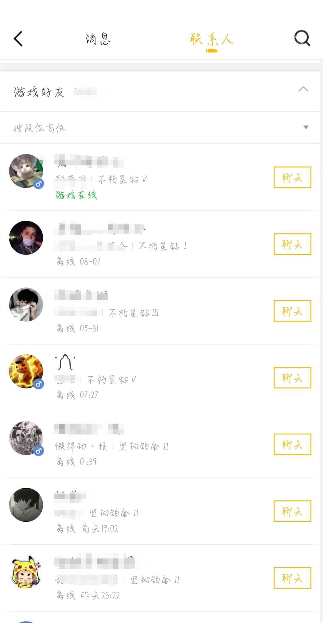 和平营地是干什么的？（你不知道的和平精英）