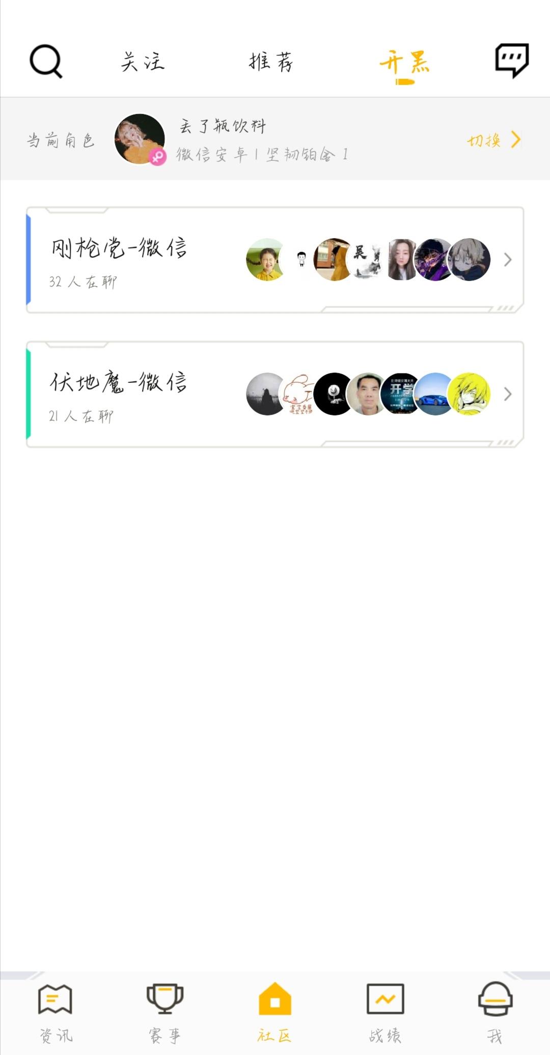 和平营地是干什么的？（你不知道的和平精英）