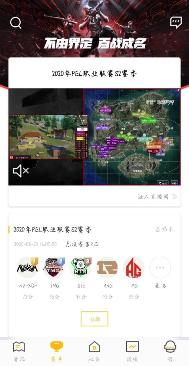 和平营地是干什么的？（你不知道的和平精英）