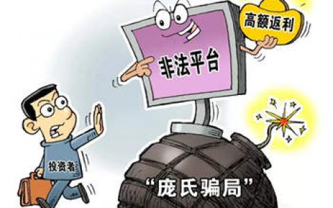 “久久拍”包装成竞拍实为抢单互助骗局