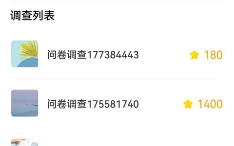收奖网如何提升收入？请查收这套赚钱秘籍
