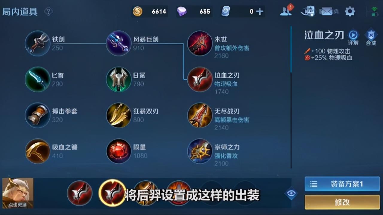 王者战令等级怎么提升快（3个新方法快速升级战令）