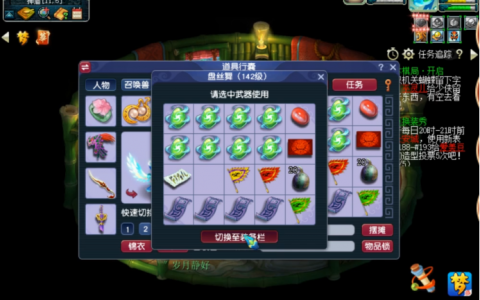 梦幻西游五开必打的符有哪些？（十八门派临时符盘点）