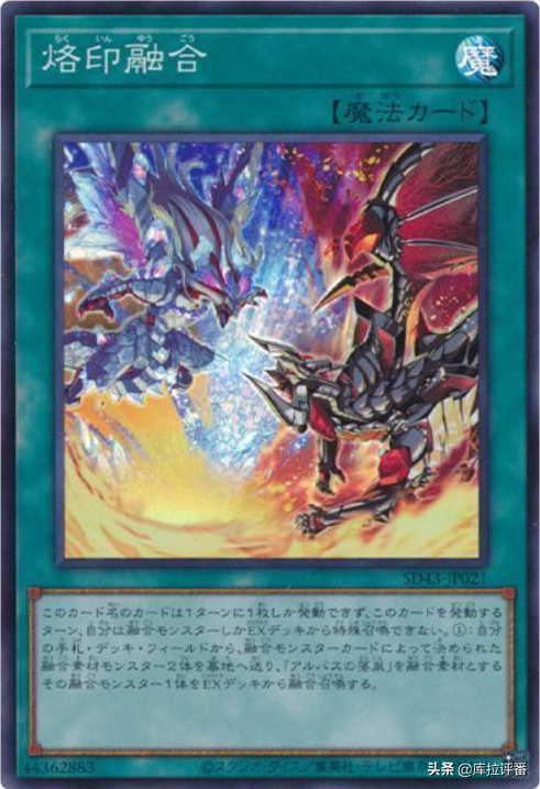 魔术师双魂怎么用(游戏王卡组融合的黑魔导卡组讲解) 第2张 魔术师双魂怎么用(游戏王卡组融合的黑魔导卡组讲解) 第2张