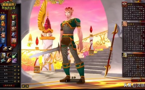 血精灵猎人怎么样？（魔兽世界怀旧服种族介绍血精灵）