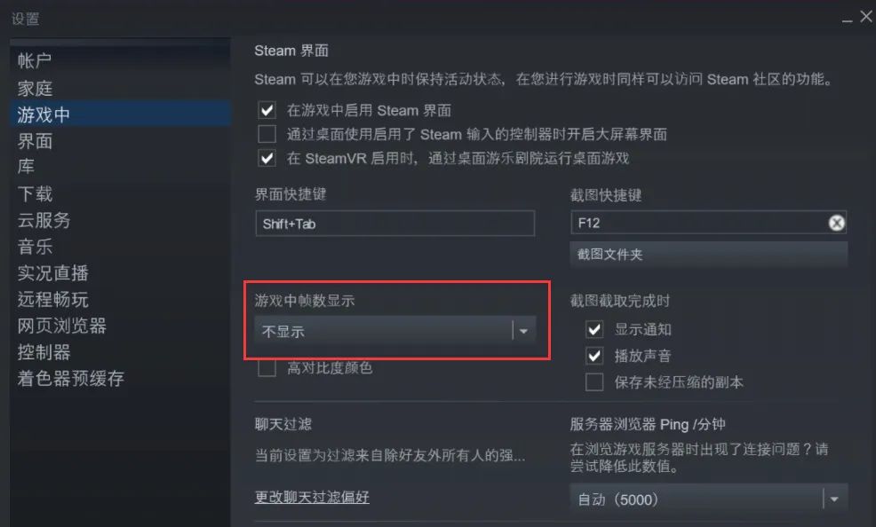 csgo怎么如何开启fps显示（csgo怎么提高fps）