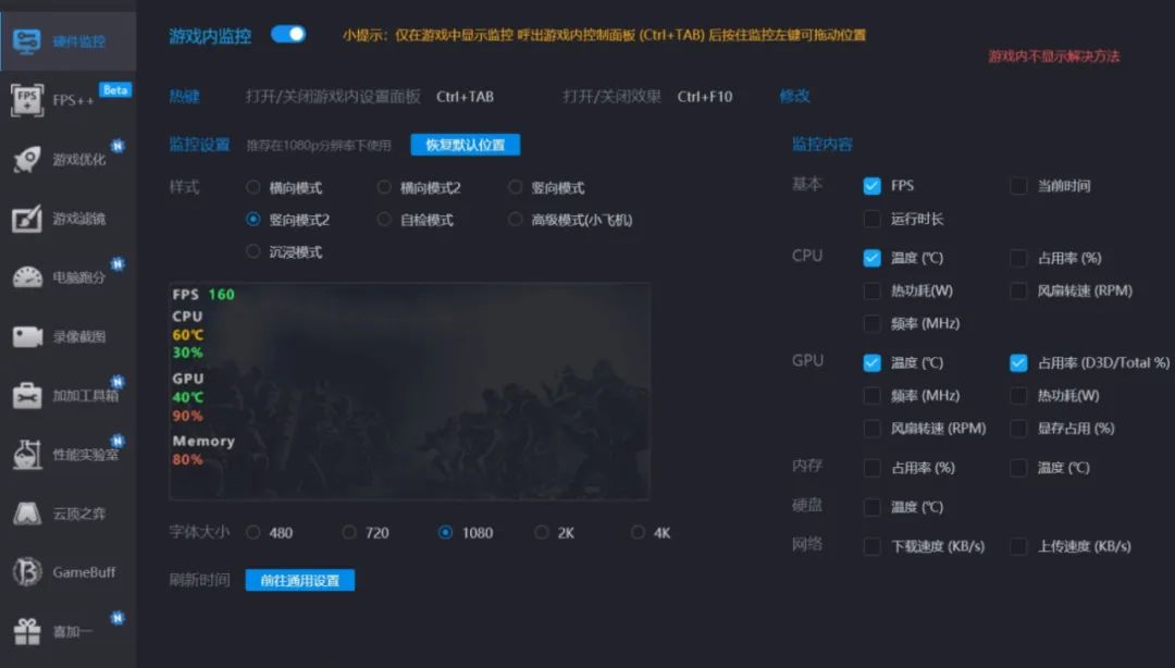 csgo怎么如何开启fps显示（csgo怎么提高fps）