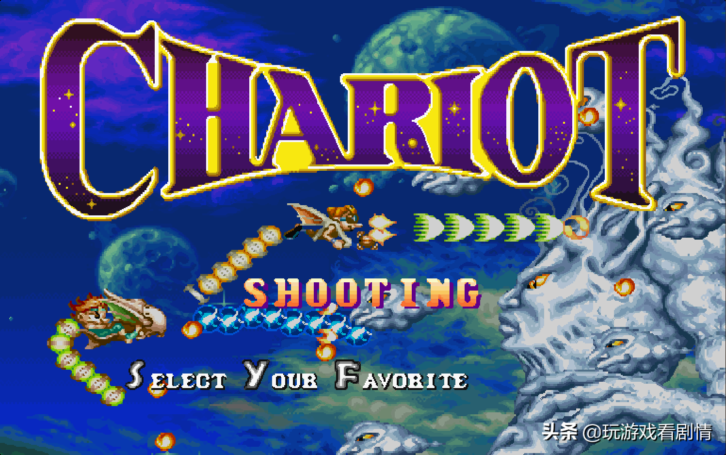 奇迹三合一游戏怎么玩（奇迹怎么把宝石合成一组）