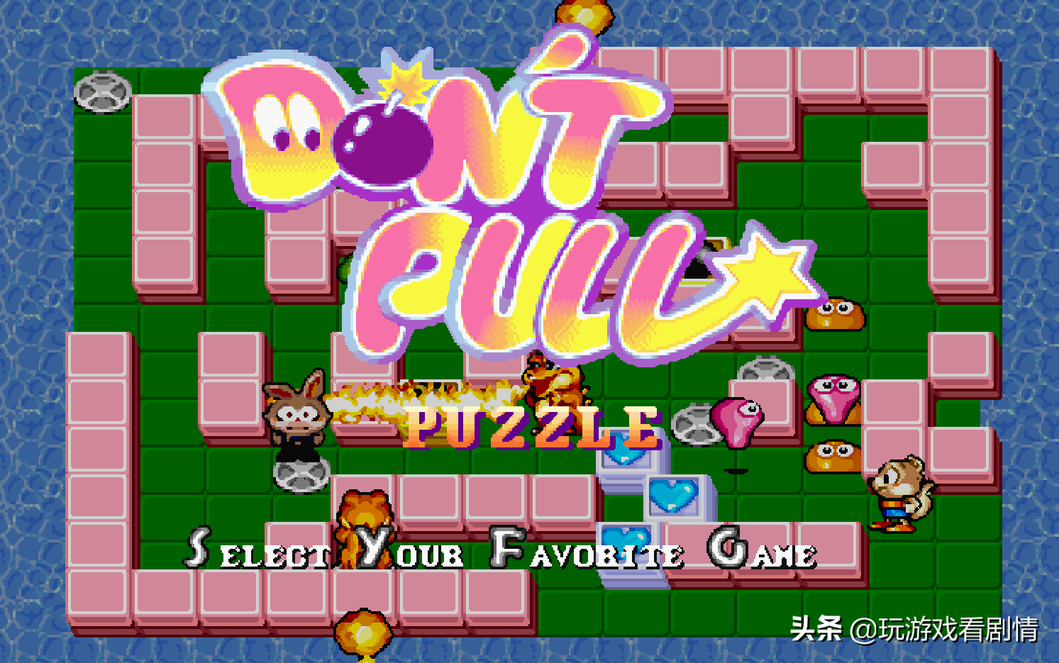 奇迹三合一游戏怎么玩（奇迹怎么把宝石合成一组）